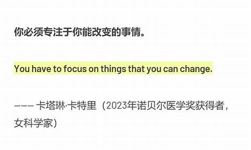 名人名言英语经典语录_名人名言英文版经典语录