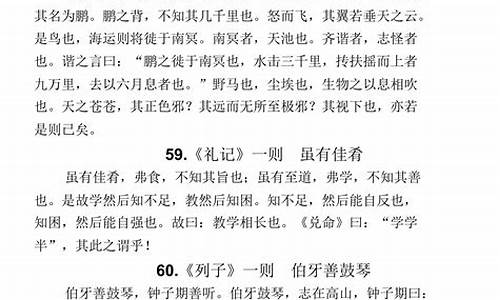 高中语文必背古诗词名句大全_高中语文必背古诗词名句